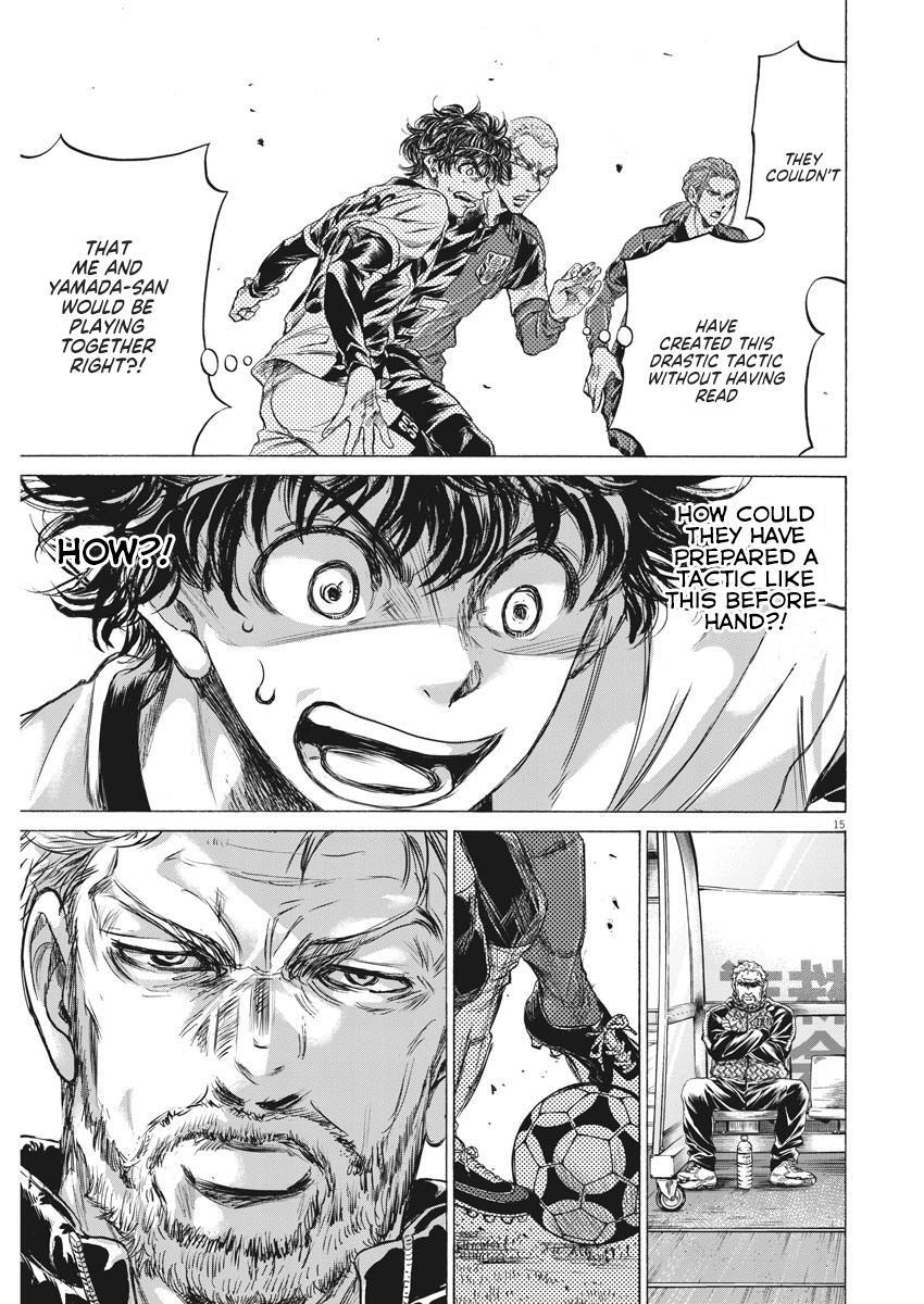 Read Ao Ashi Manga Online