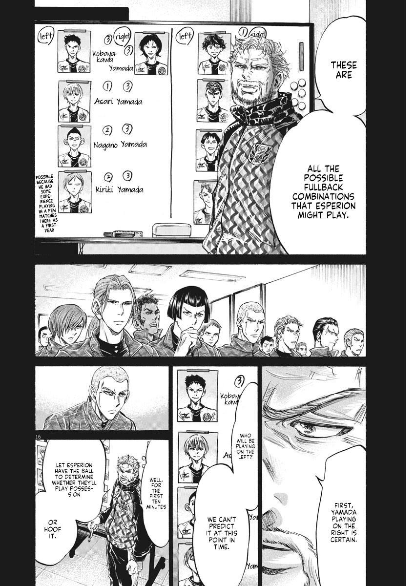 Read Ao Ashi Manga Online