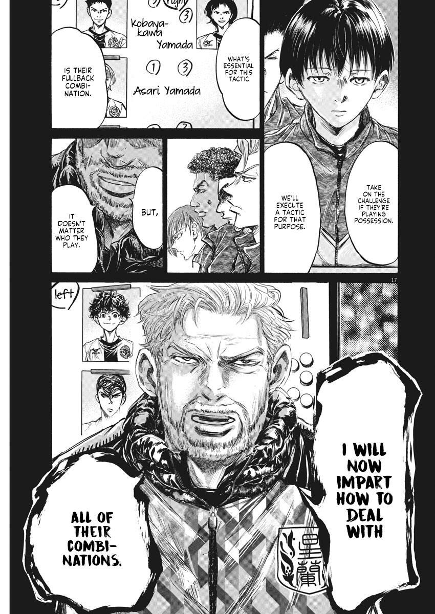 Read Ao Ashi Manga Online