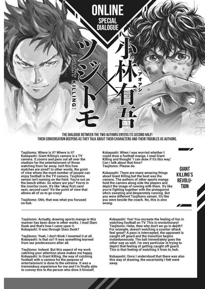 Read Ao Ashi Manga Online