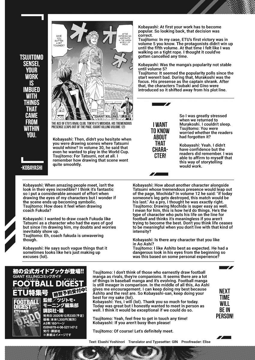 Read Ao Ashi Manga Online