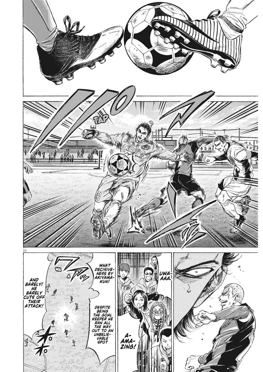 Read Ao Ashi Manga Online