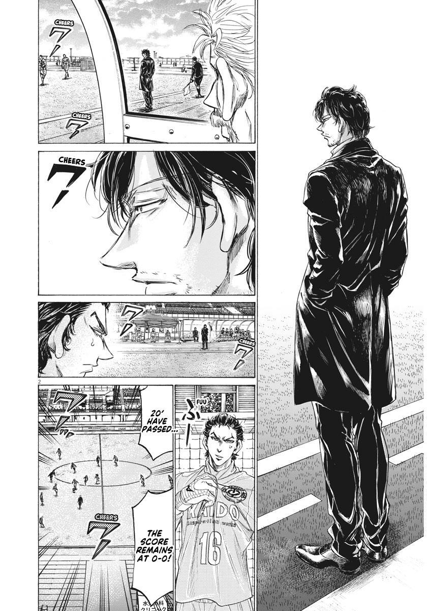 Read Ao Ashi Manga Online