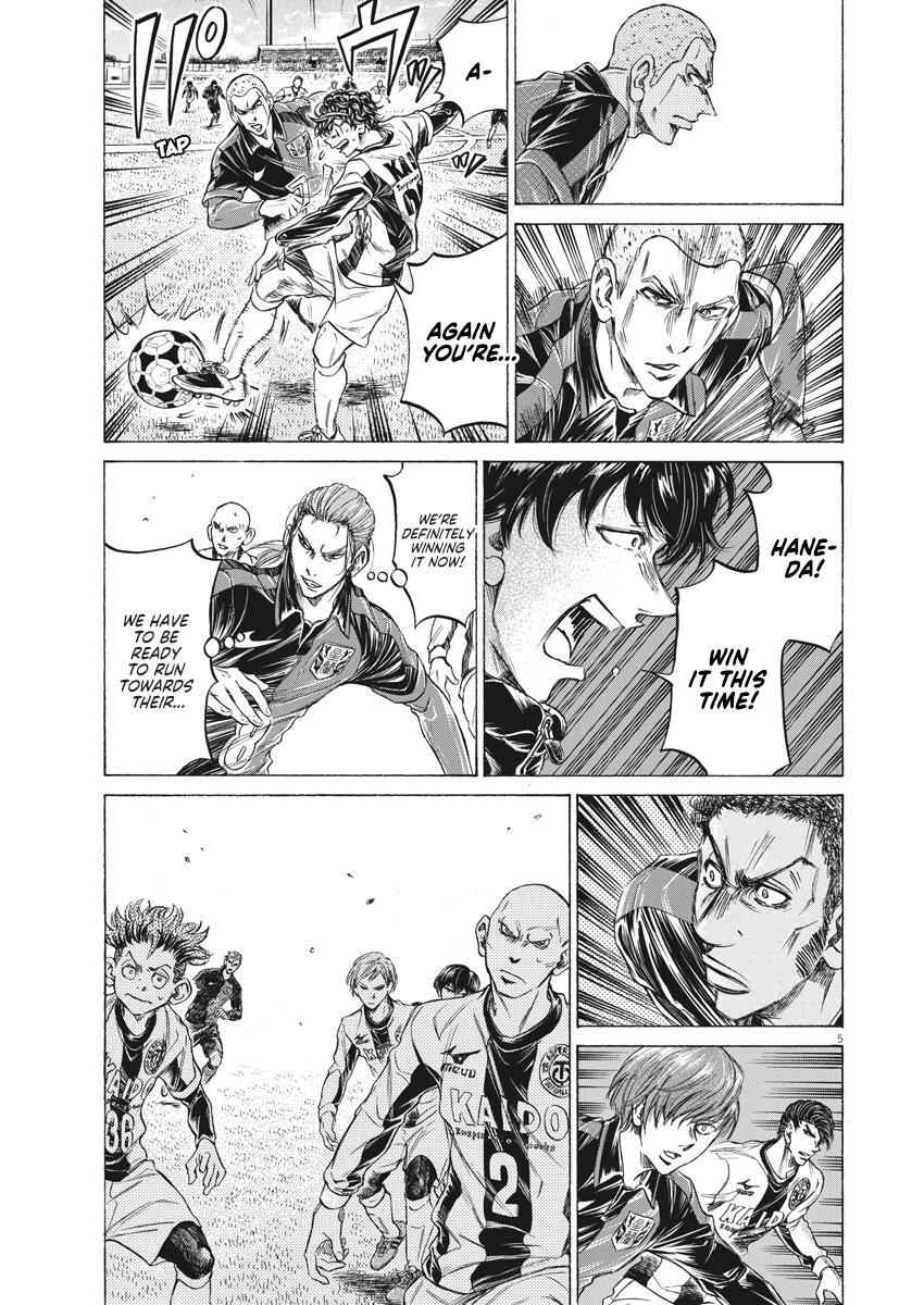 Read Ao Ashi Manga Online