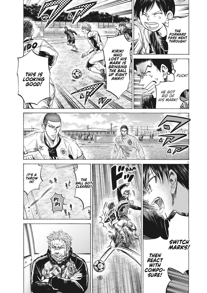 Read Ao Ashi Manga Online