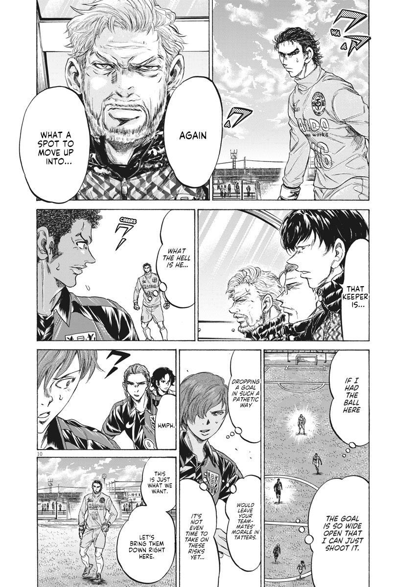 Read Ao Ashi Manga Online
