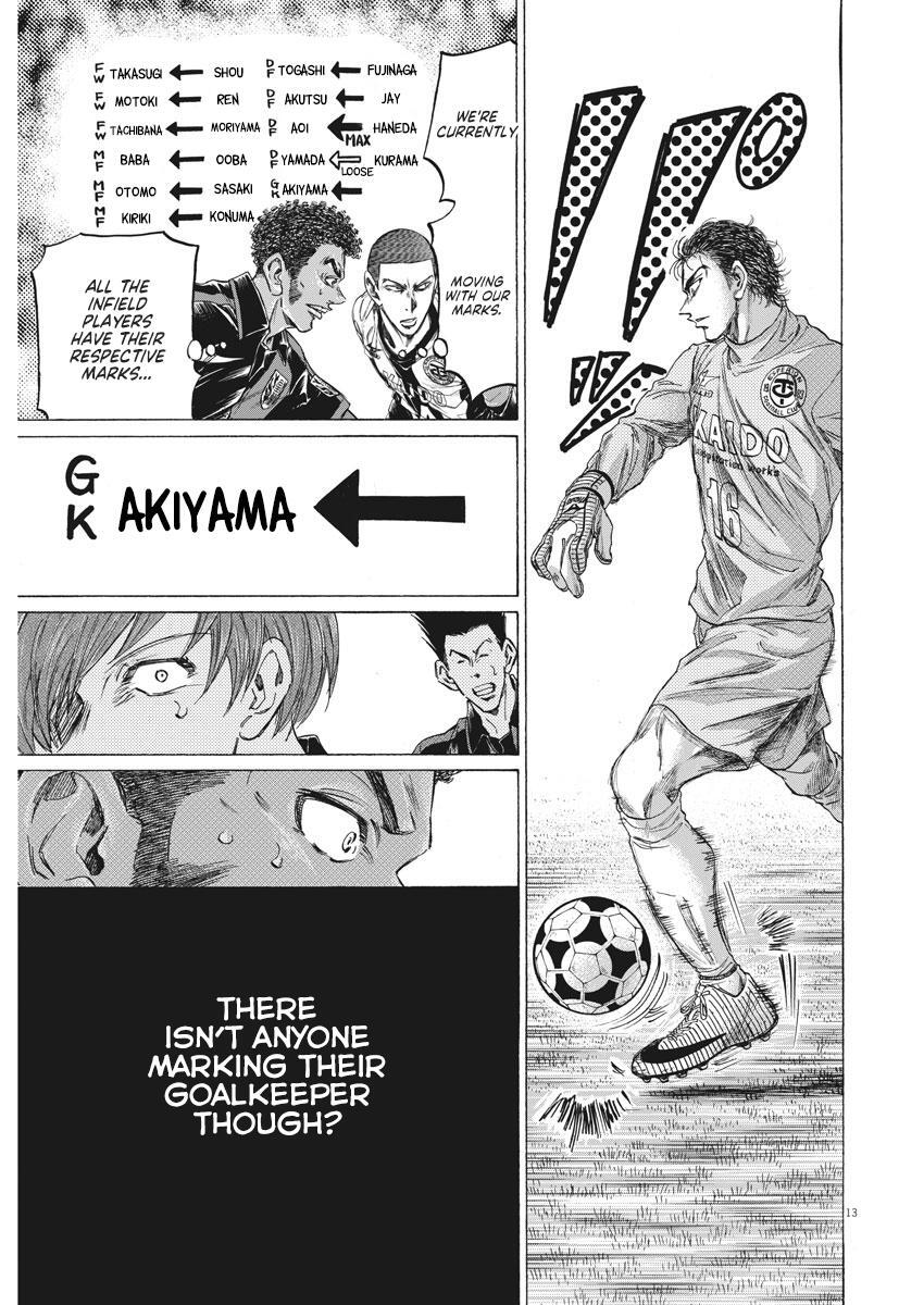 Read Ao Ashi Manga Online