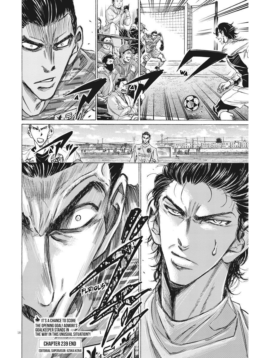 Read Ao Ashi Manga Online