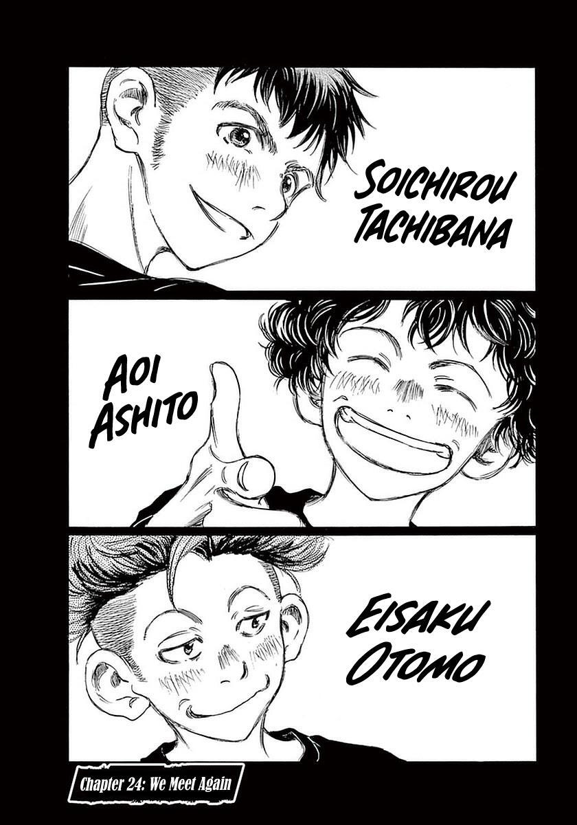 Read Ao Ashi Manga Online
