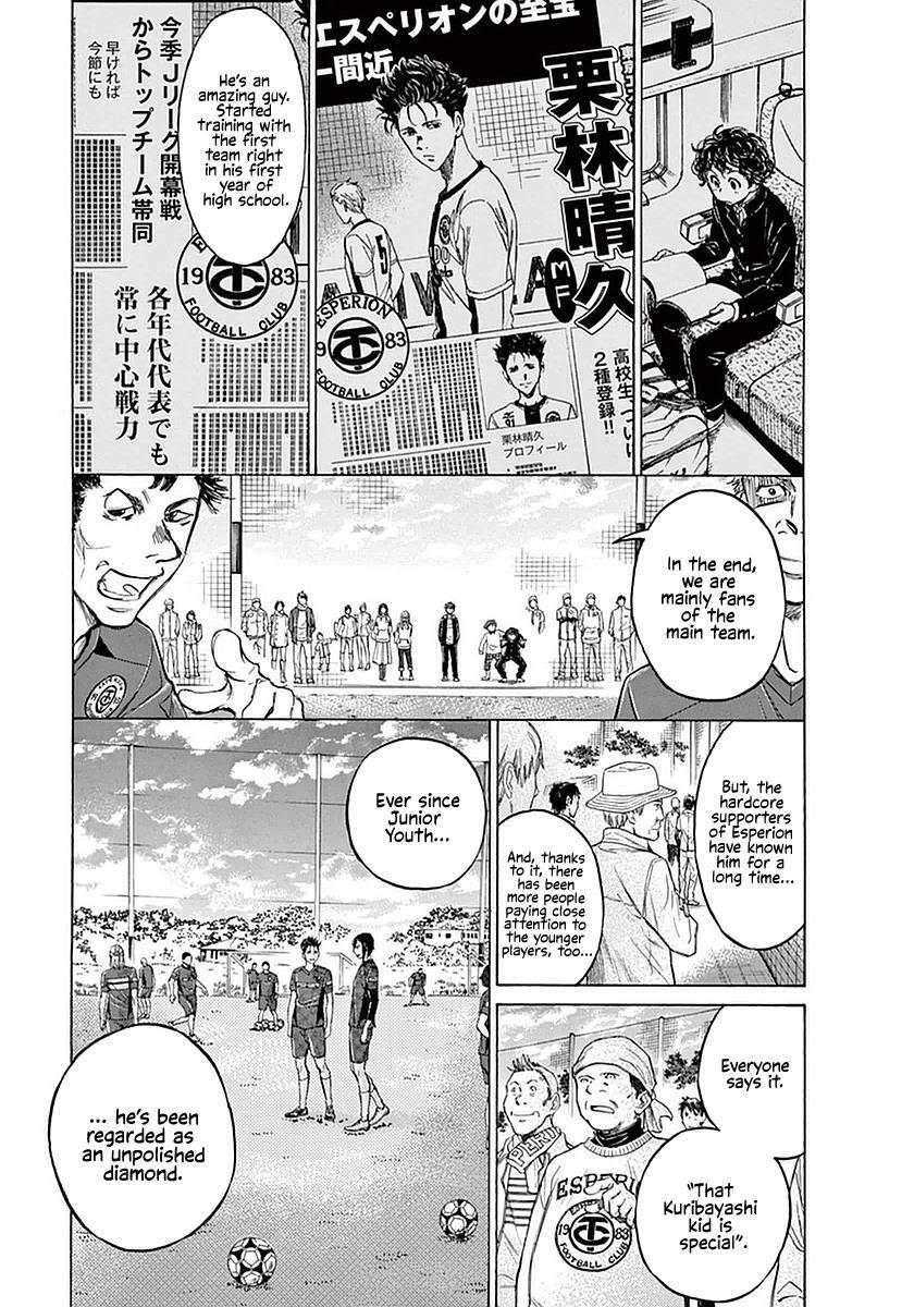 Read Ao Ashi Manga Online