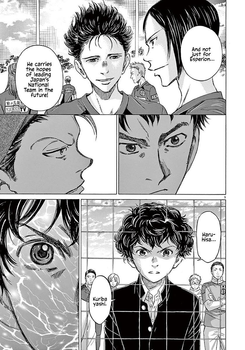Read Ao Ashi Manga Online