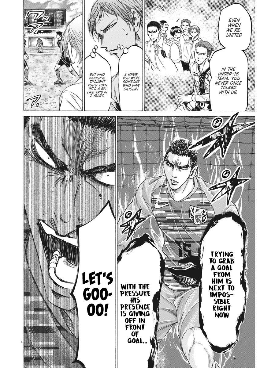 Read Ao Ashi Manga Online