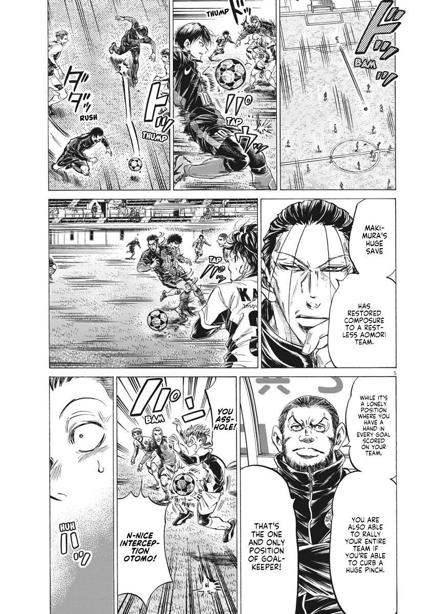 Read Ao Ashi Manga Online