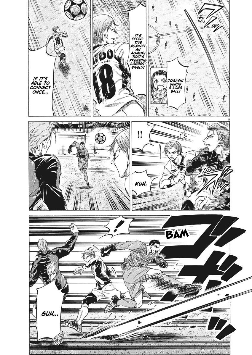 Read Ao Ashi Manga Online