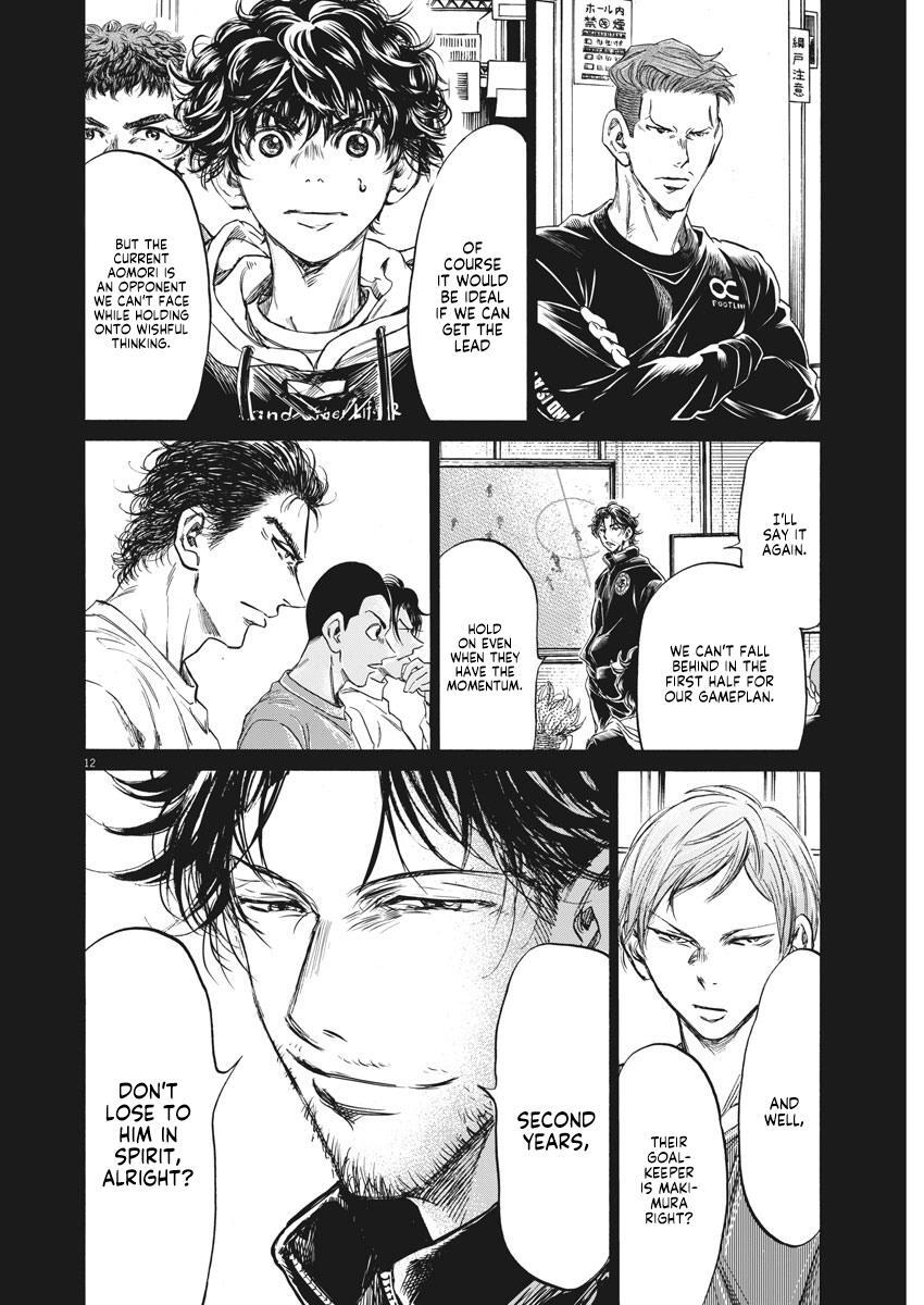 Read Ao Ashi Manga Online