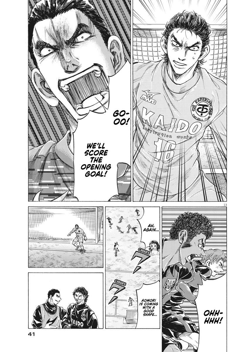 Read Ao Ashi Manga Online