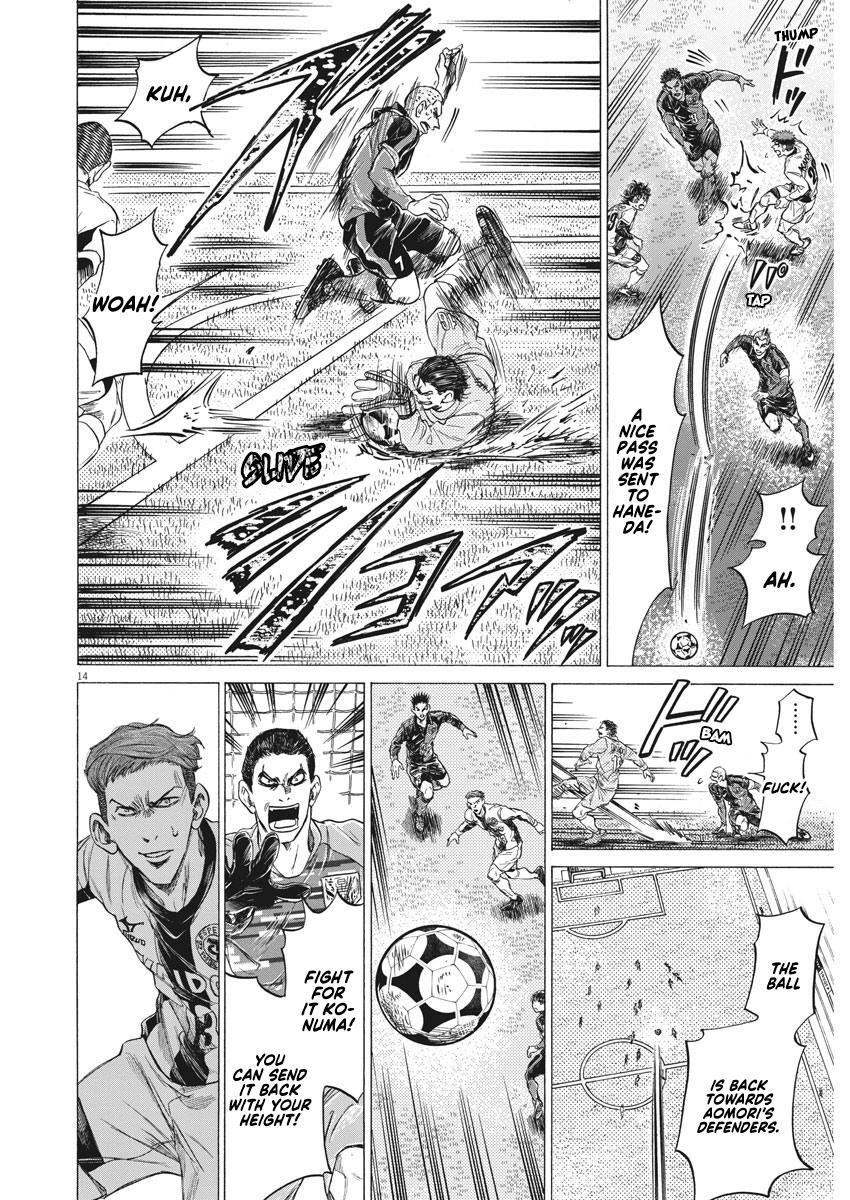 Read Ao Ashi Manga Online