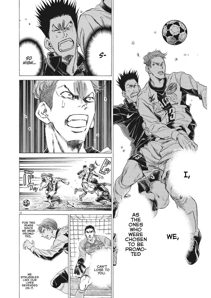 Read Ao Ashi Manga Online