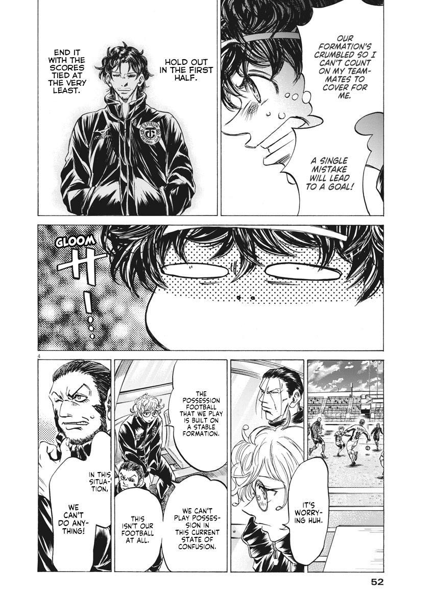 Read Ao Ashi Manga Online