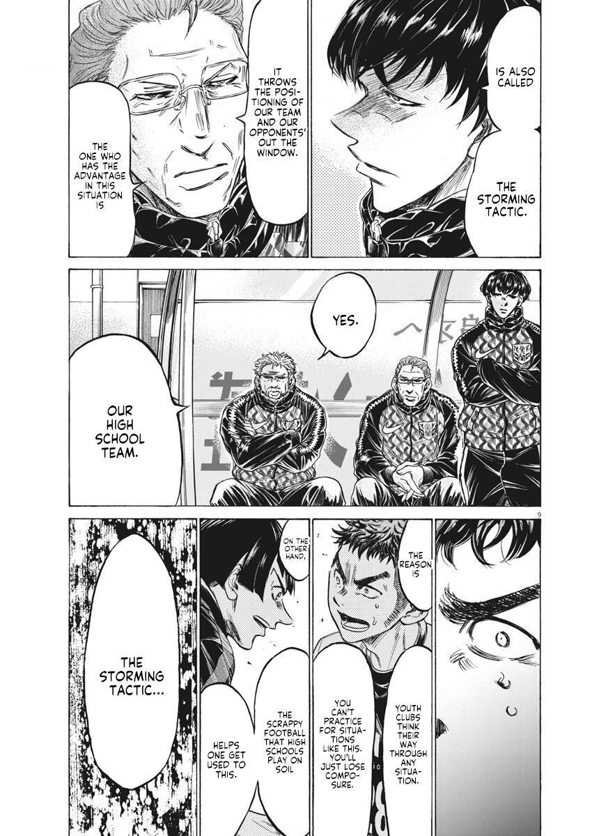 Read Ao Ashi Manga Online