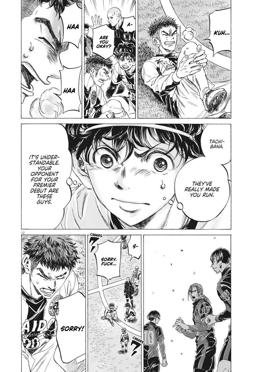 Read Ao Ashi Manga Online