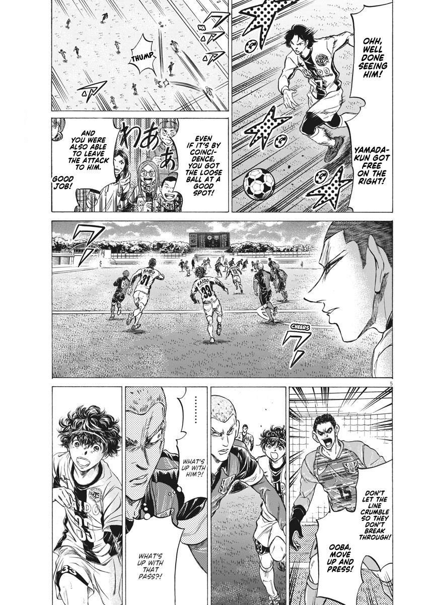 Read Ao Ashi Manga Online