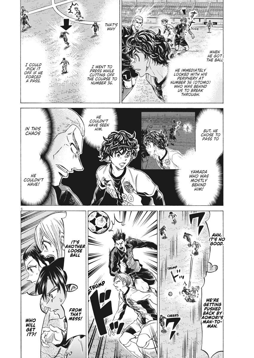 Read Ao Ashi Manga Online