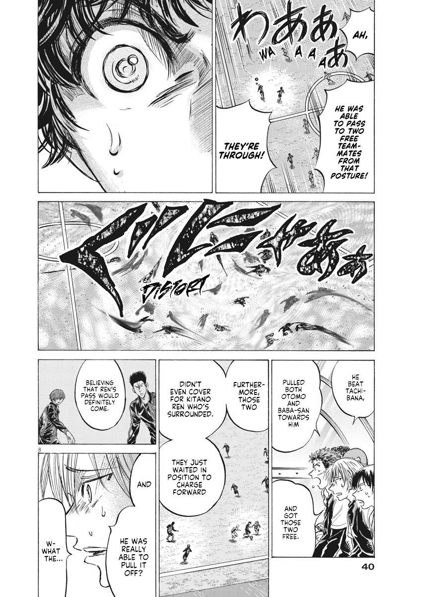 Read Ao Ashi Manga Online