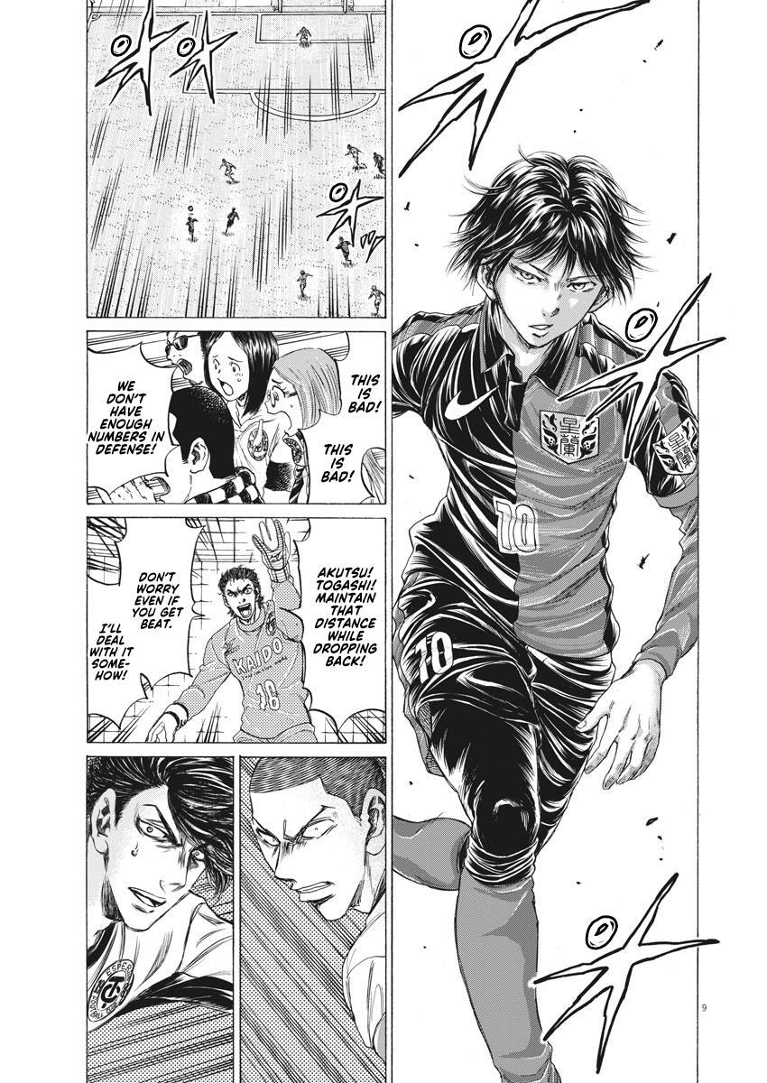 Read Ao Ashi Manga Online