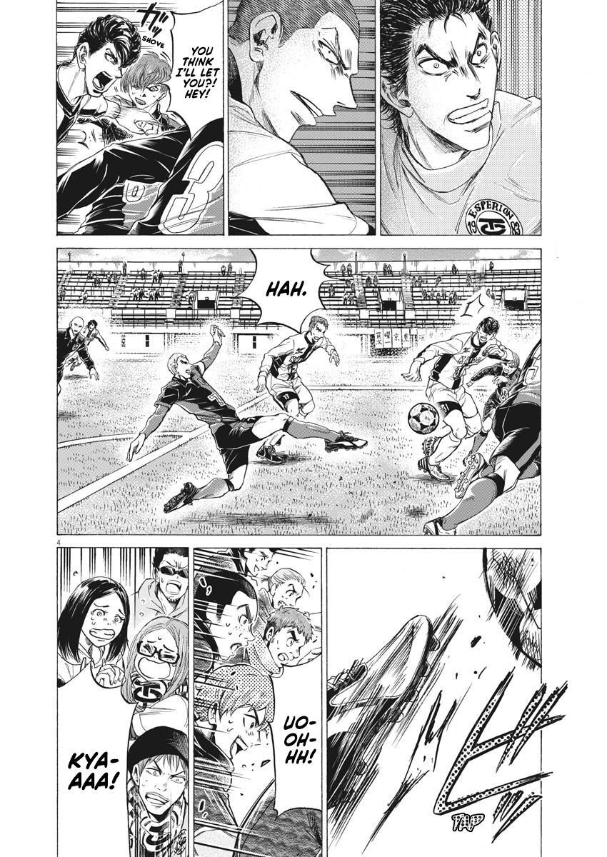 Read Ao Ashi Manga Online