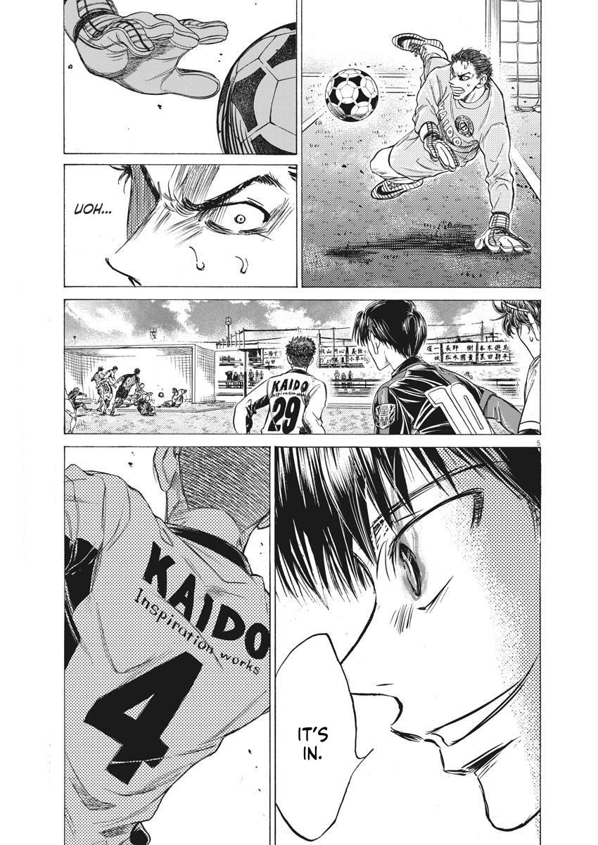 Read Ao Ashi Manga Online