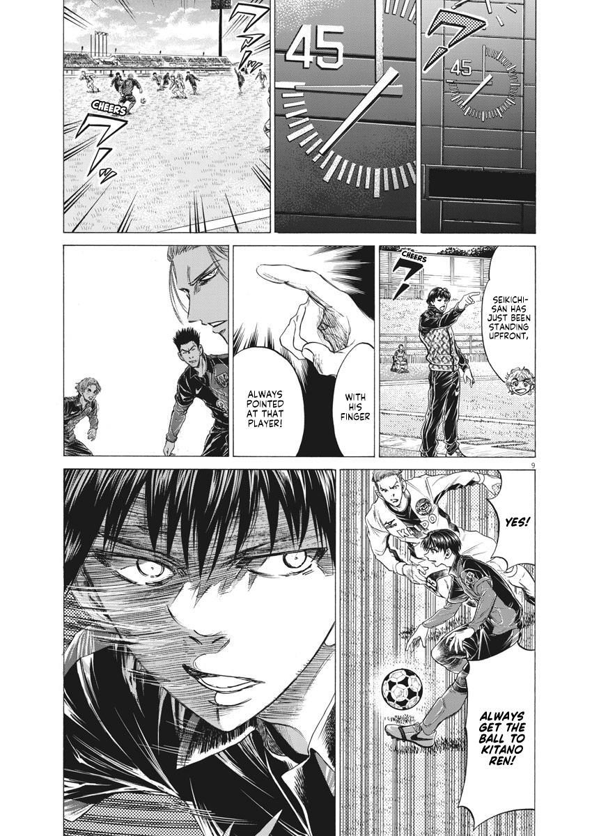 Read Ao Ashi Manga Online