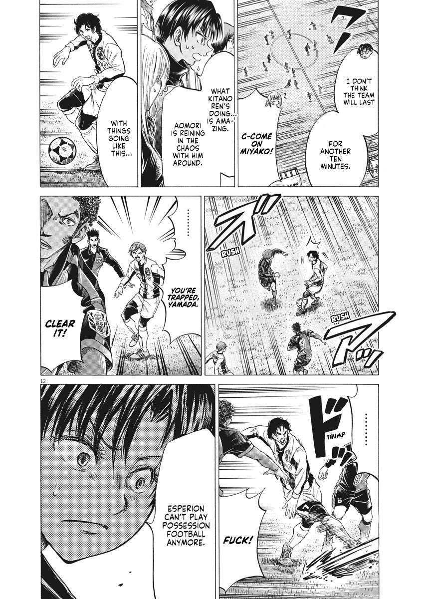 Read Ao Ashi Manga Online