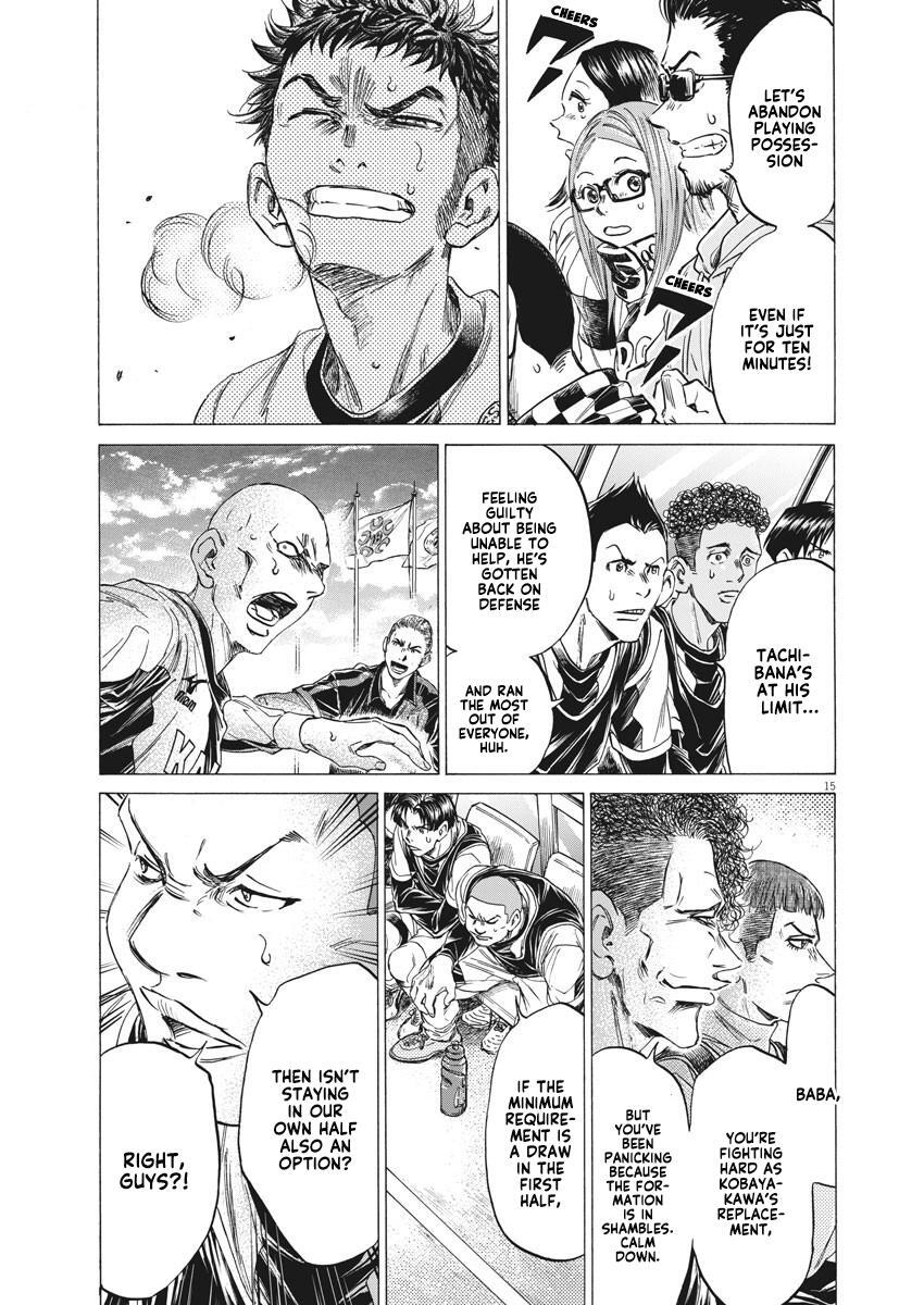 Read Ao Ashi Manga Online