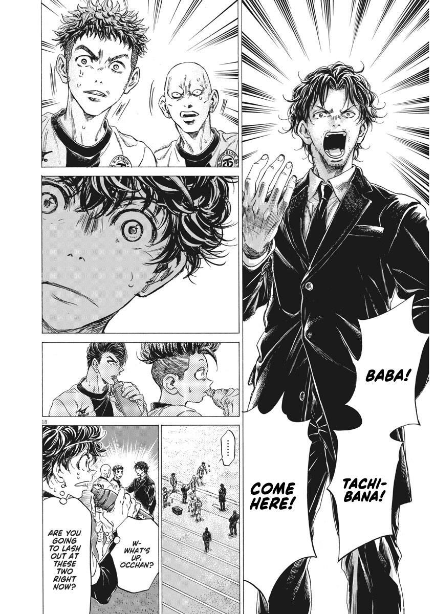 Read Ao Ashi Manga Online