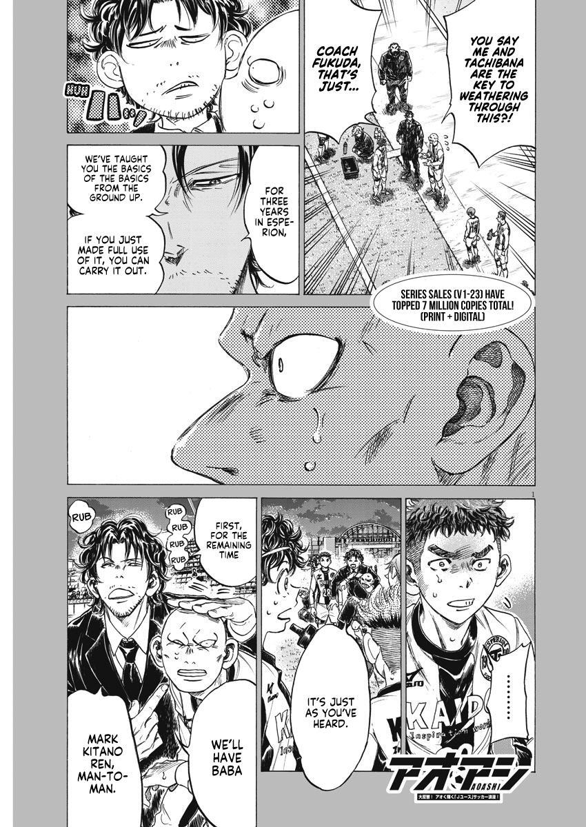 Read Ao Ashi Manga Online