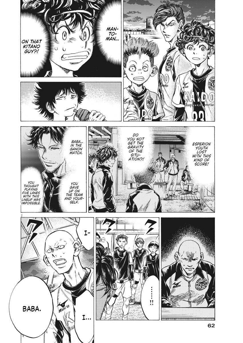 Read Ao Ashi Manga Online