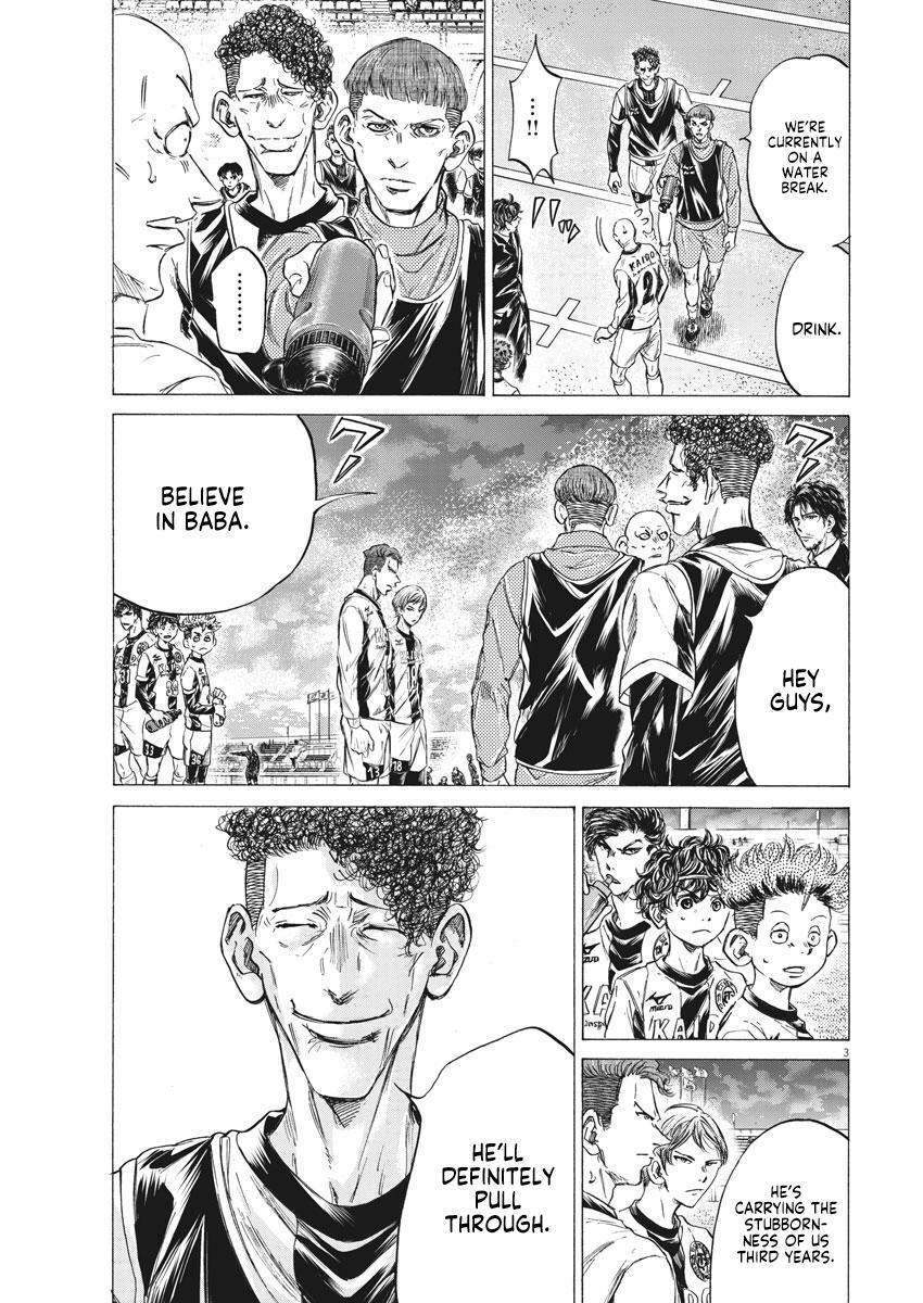 Read Ao Ashi Manga Online