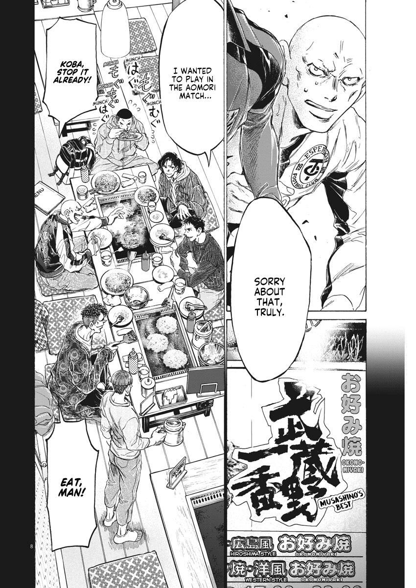 Read Ao Ashi Manga Online