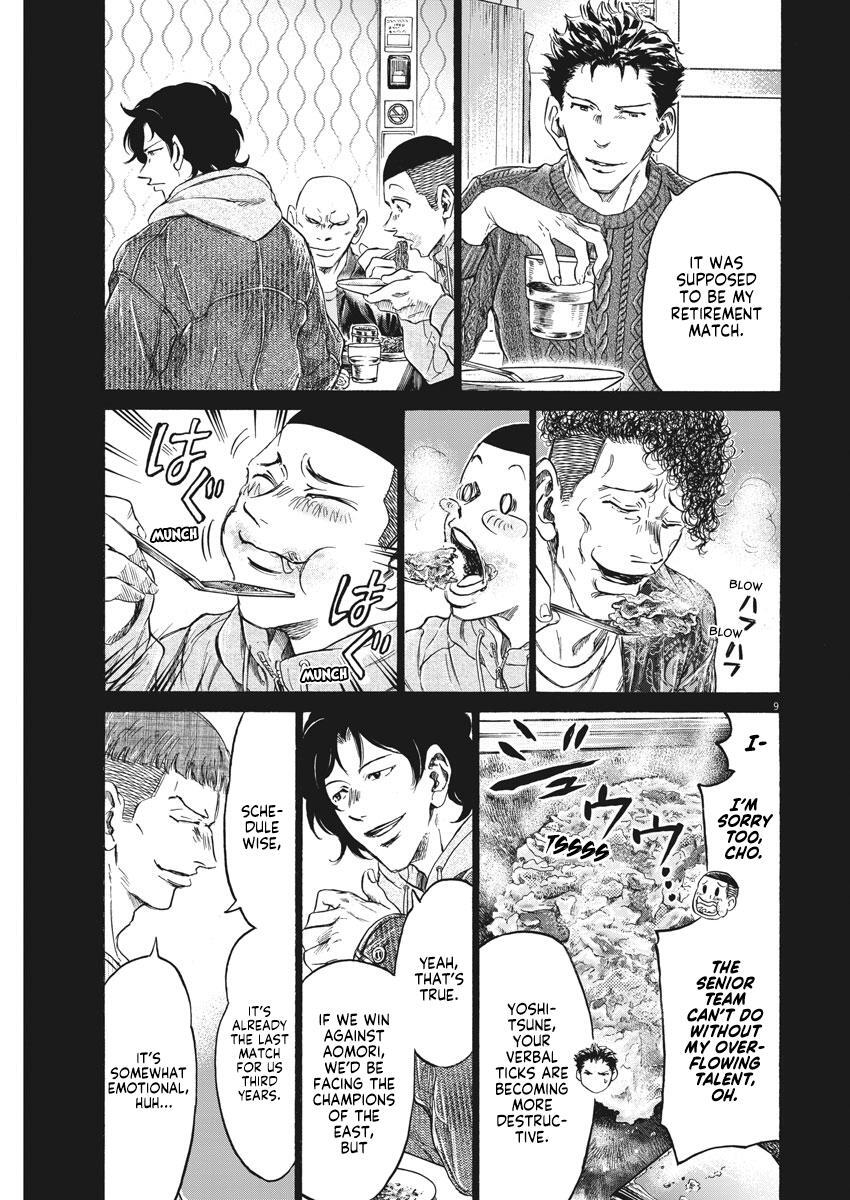 Read Ao Ashi Manga Online