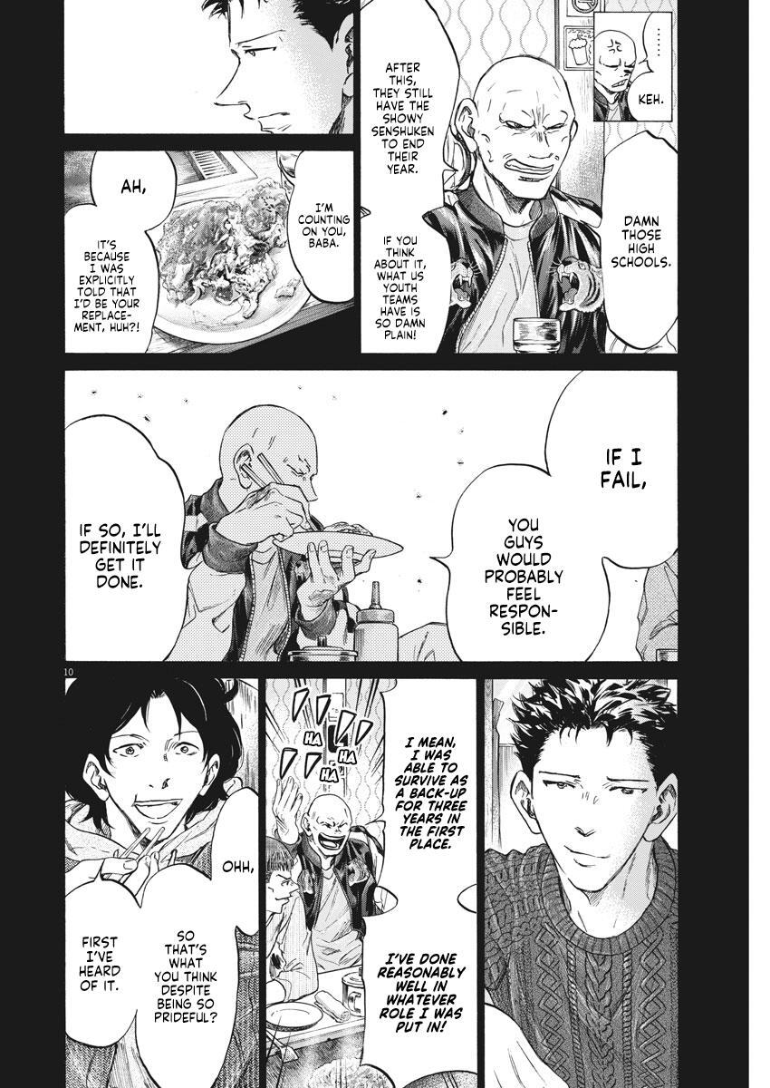 Read Ao Ashi Manga Online