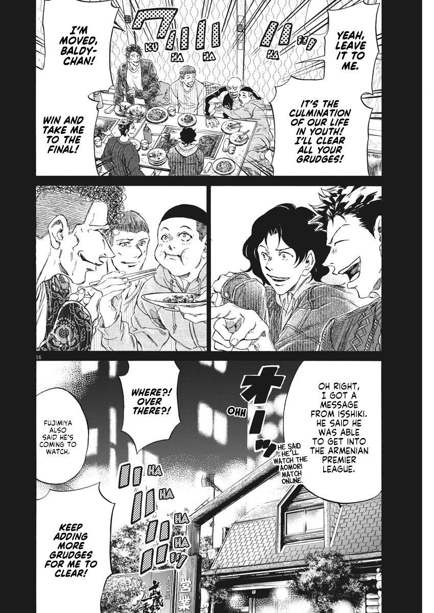 Read Ao Ashi Manga Online