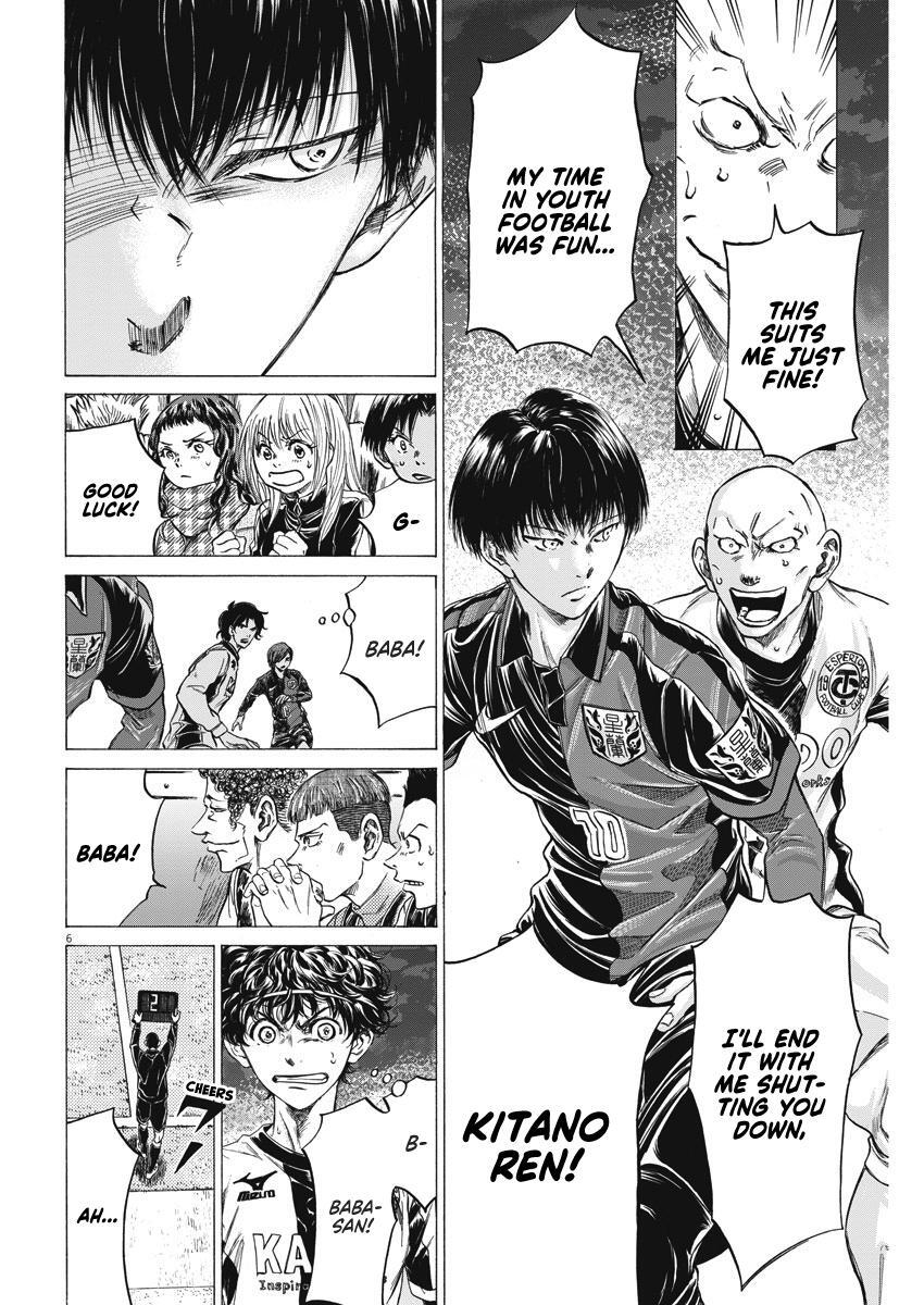 Read Ao Ashi Manga Online