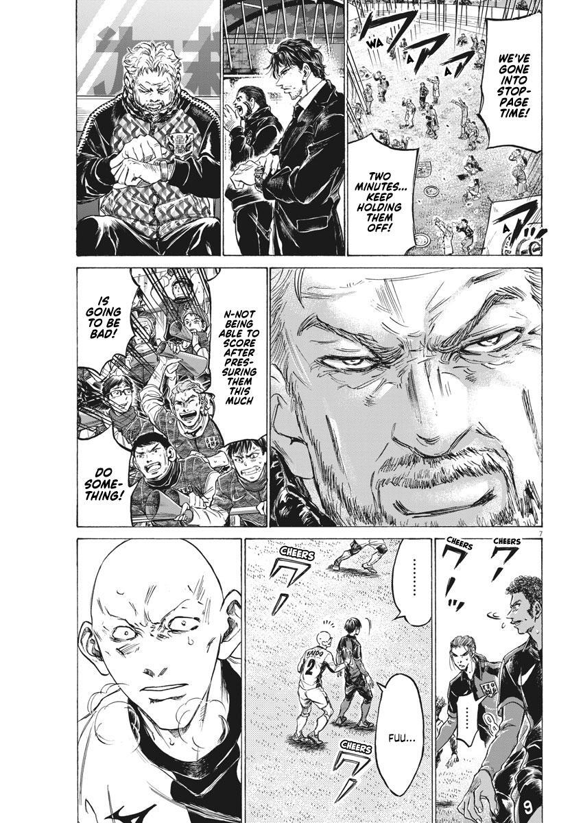 Read Ao Ashi Manga Online