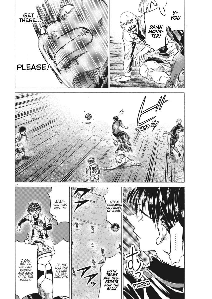 Read Ao Ashi Manga Online
