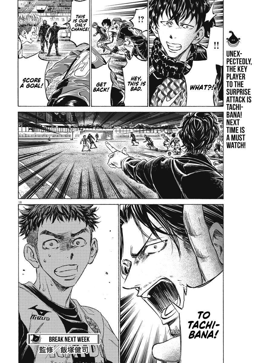 Read Ao Ashi Manga Online