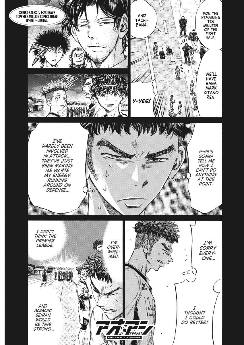 Read Ao Ashi Manga Online