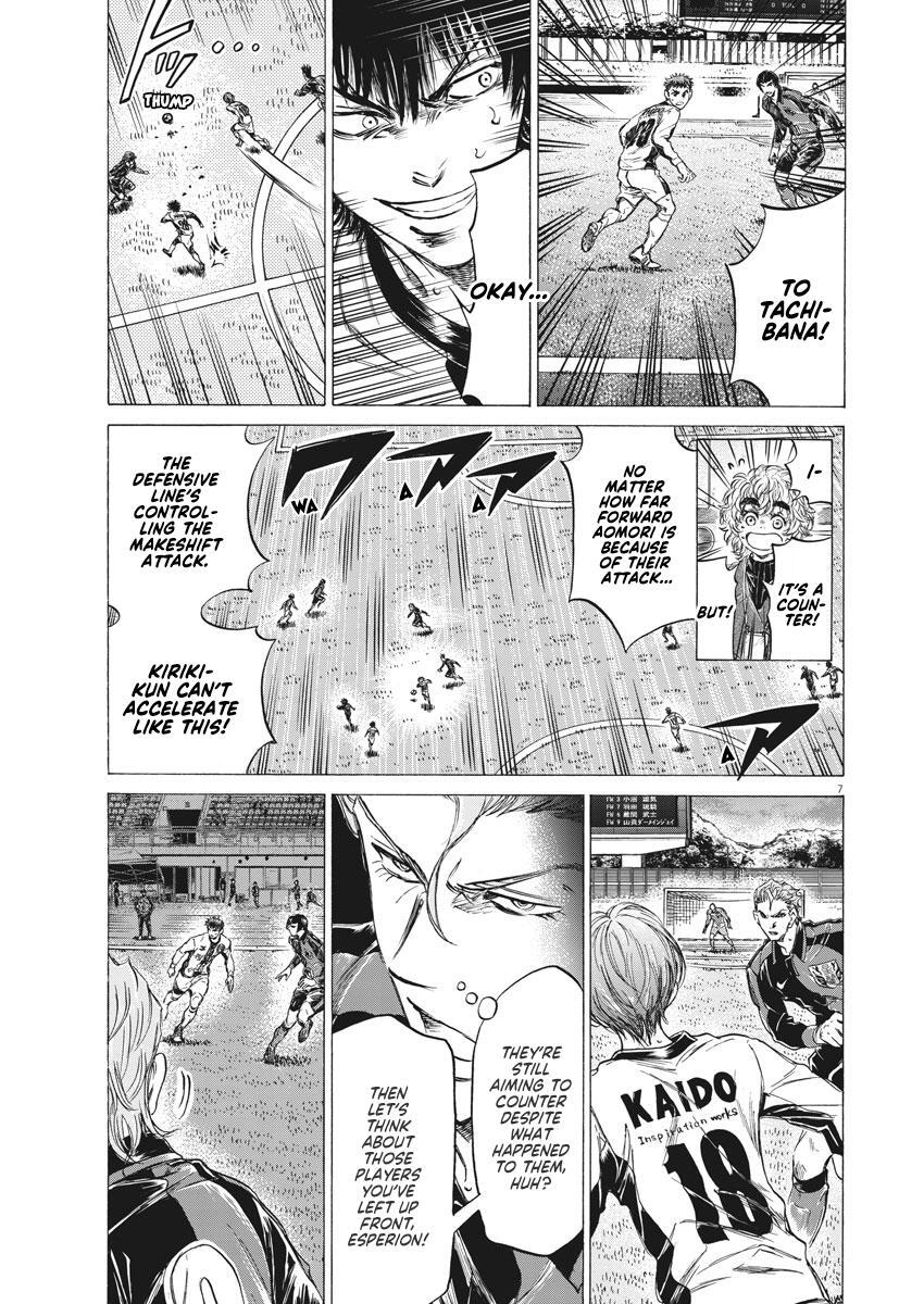 Read Ao Ashi Manga Online