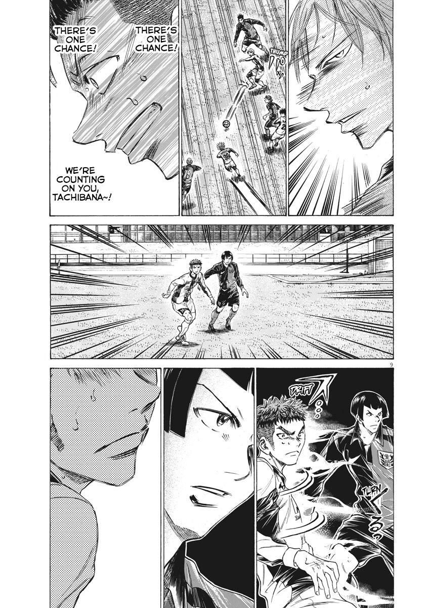 Read Ao Ashi Manga Online