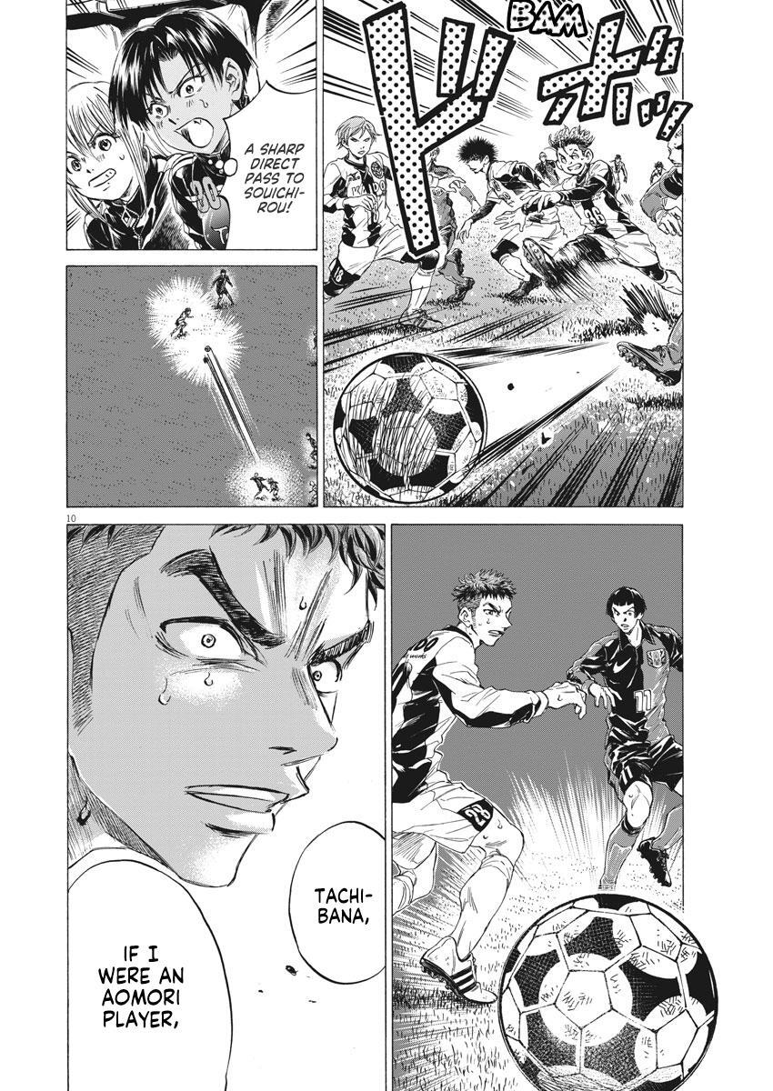Read Ao Ashi Manga Online